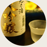 ドリンクメニュー