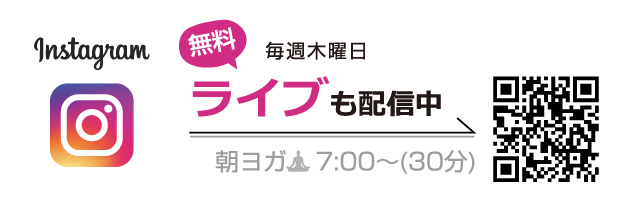 Instagramライブ配信中